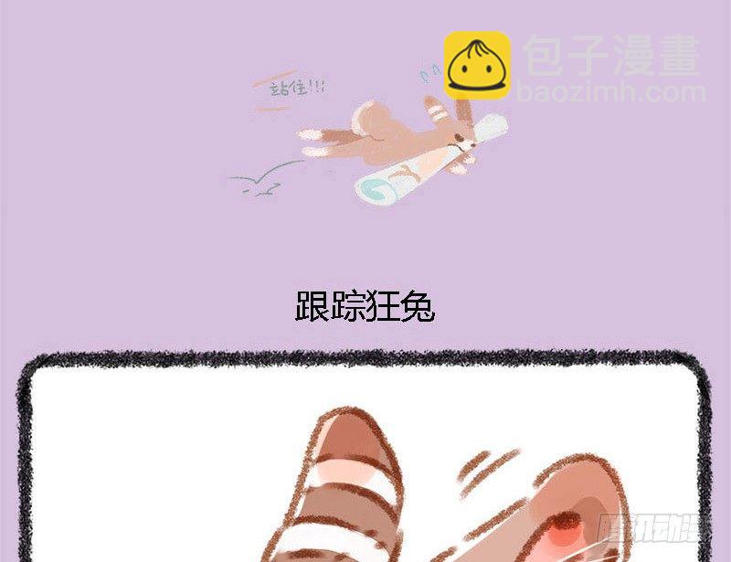 有美人兮，见之不忘。10