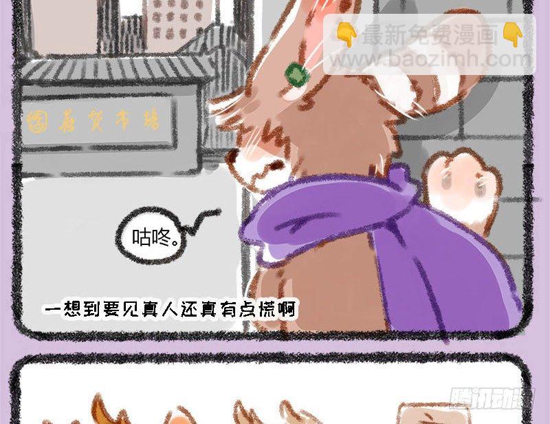 有美人兮，见之不忘。12