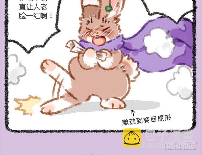 有美人兮，见之不忘。17