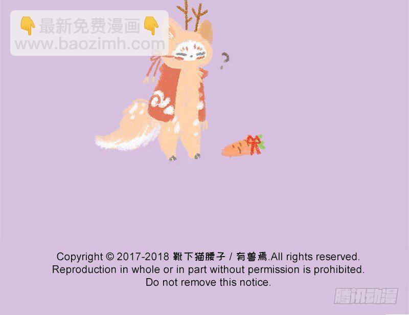 有美人兮，见之不忘。18