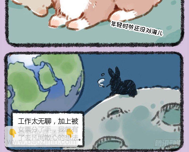 有美人兮，见之不忘。2