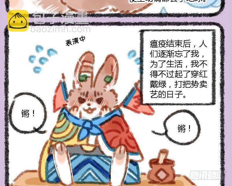 有美人兮，见之不忘。4