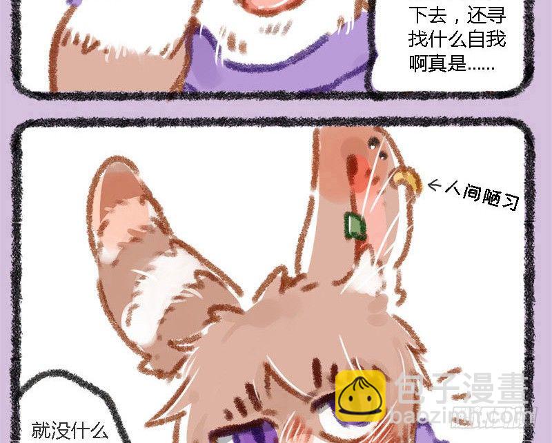 有美人兮，见之不忘。6