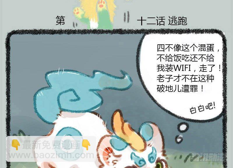 兵贵神速，咪咪咪咪1