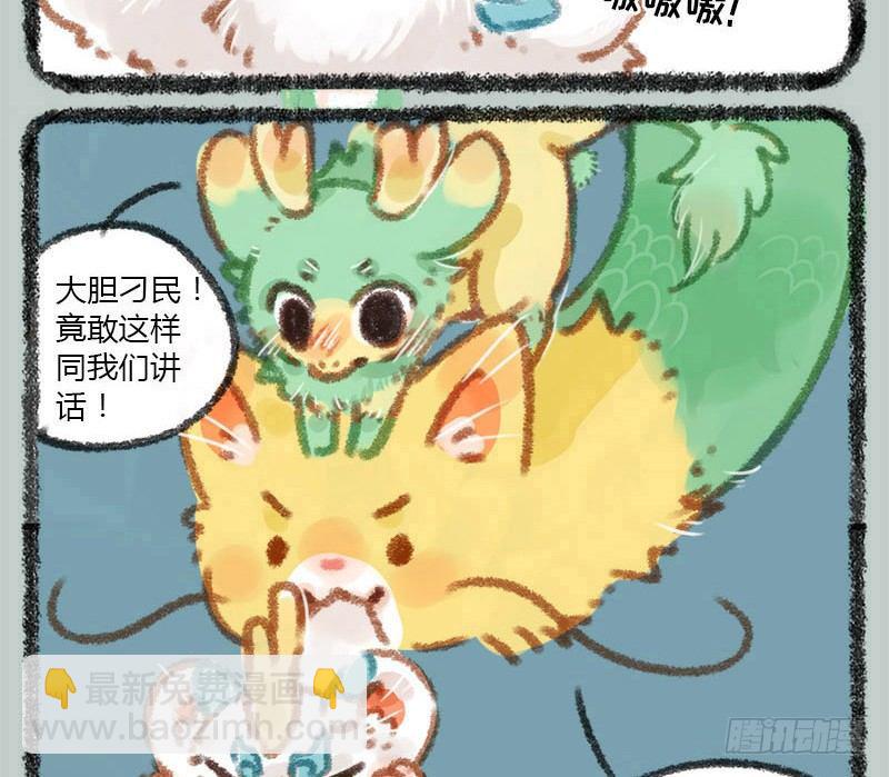 兵贵神速，咪咪咪咪11