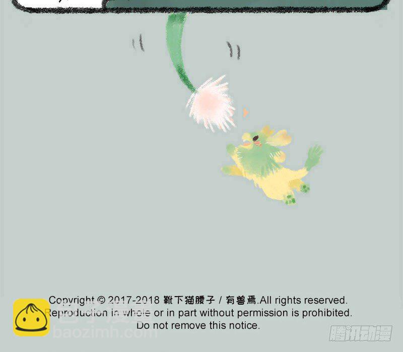 兵贵神速，咪咪咪咪16