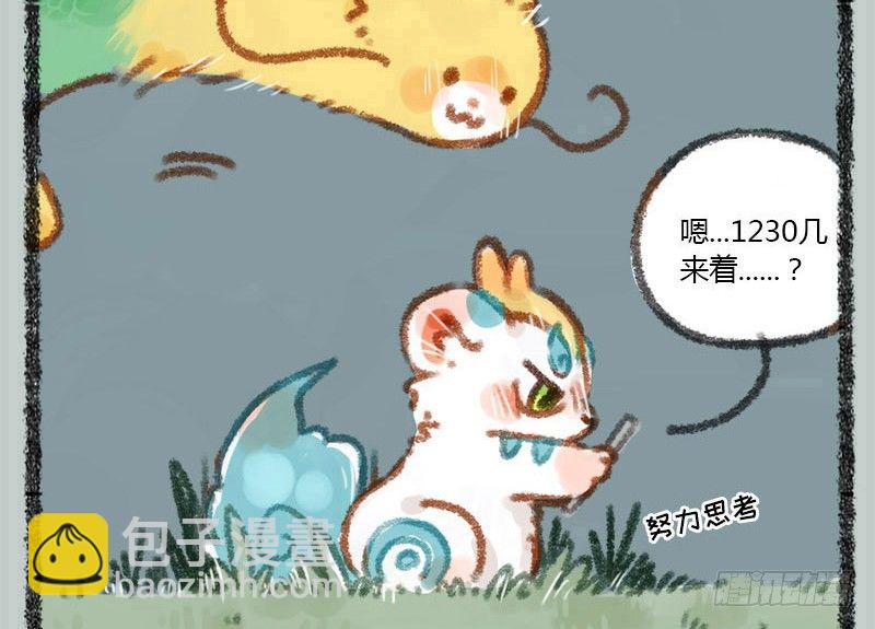 兵贵神速，咪咪咪咪4