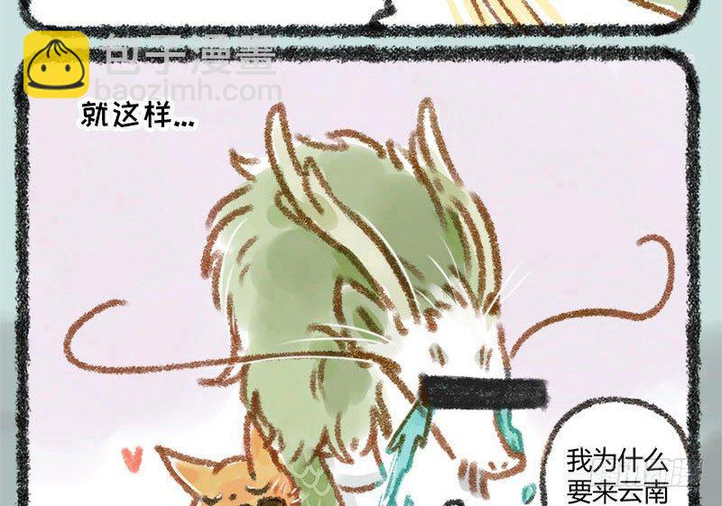 人生若只如初见，一不小心生俩蛋11
