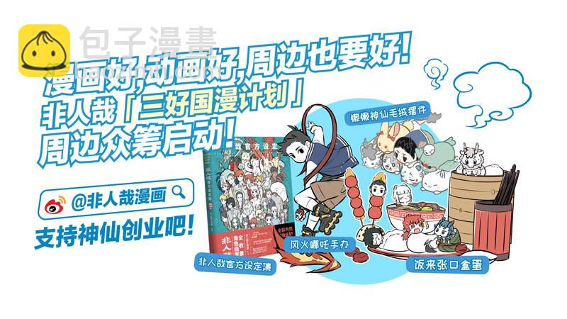人生若只如初见，一不小心生俩蛋16