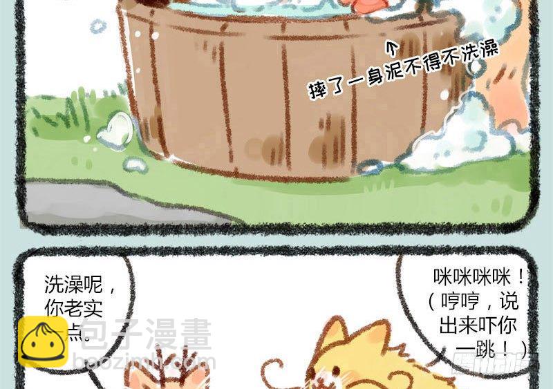 人生若只如初见，一不小心生俩蛋2