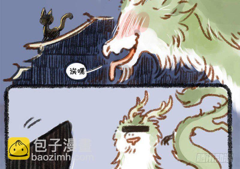 人生若只如初见，一不小心生俩蛋5