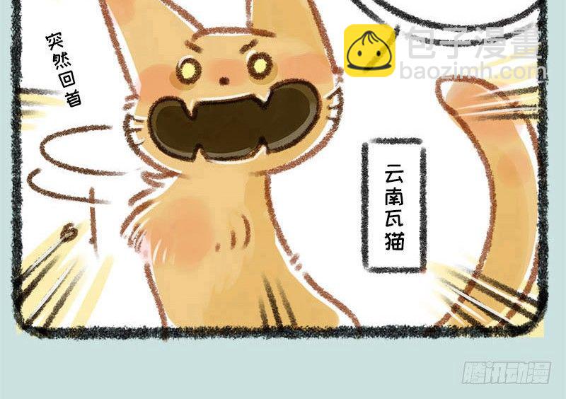 人生若只如初见，一不小心生俩蛋7