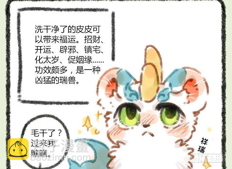 生活所迫，挂牌接客1