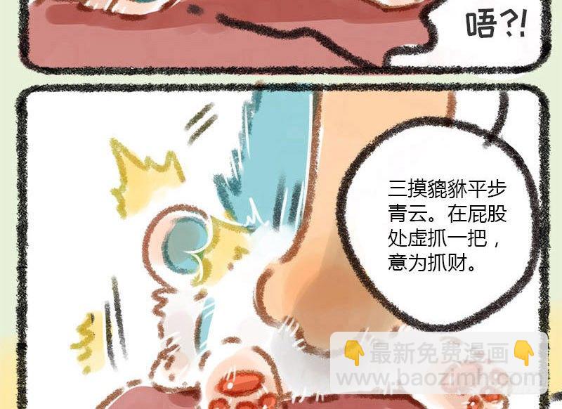 生活所迫，挂牌接客10