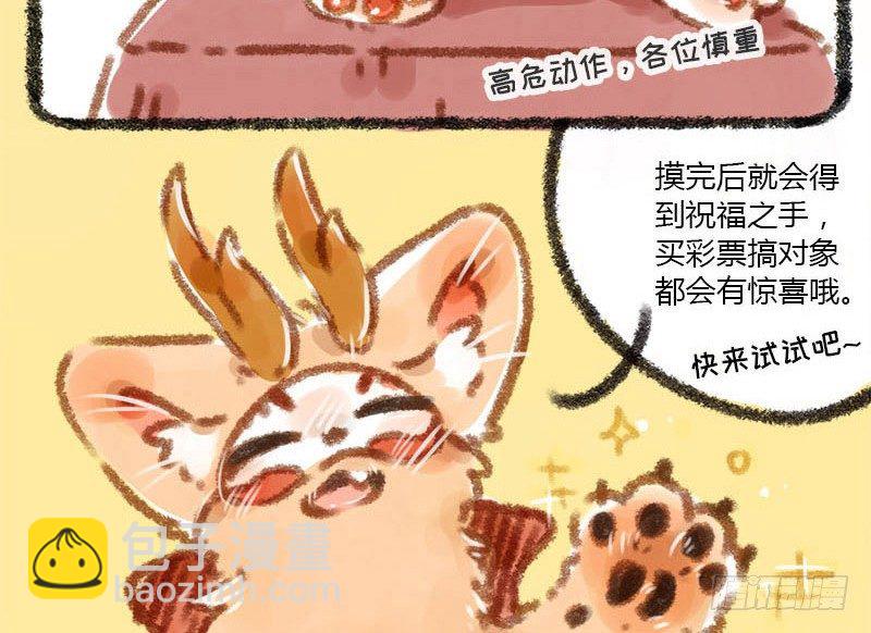生活所迫，挂牌接客11