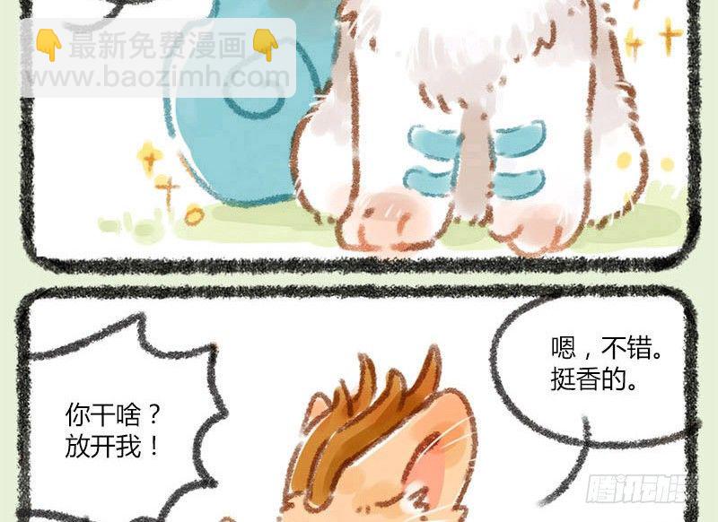 生活所迫，挂牌接客2