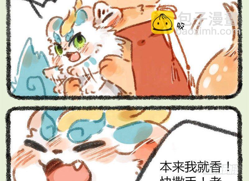 生活所迫，挂牌接客3