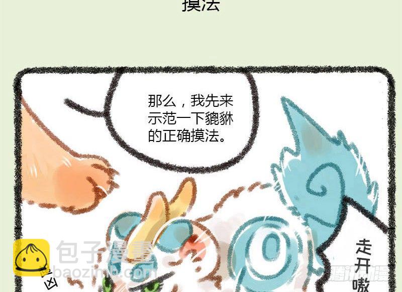 生活所迫，挂牌接客7