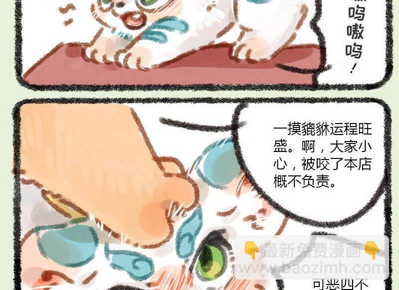 生活所迫，挂牌接客8