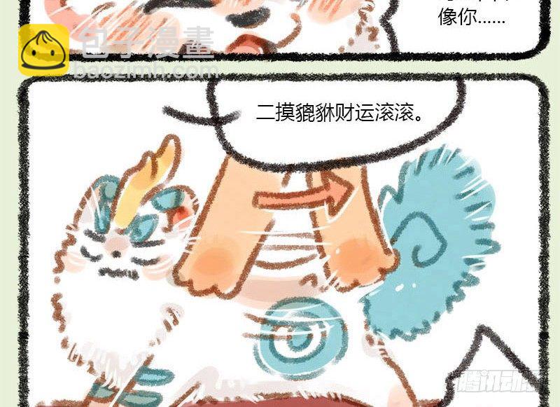 生活所迫，挂牌接客9