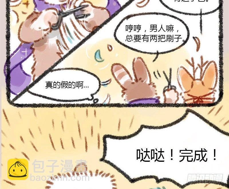 白发三千丈，缘愁似个长11