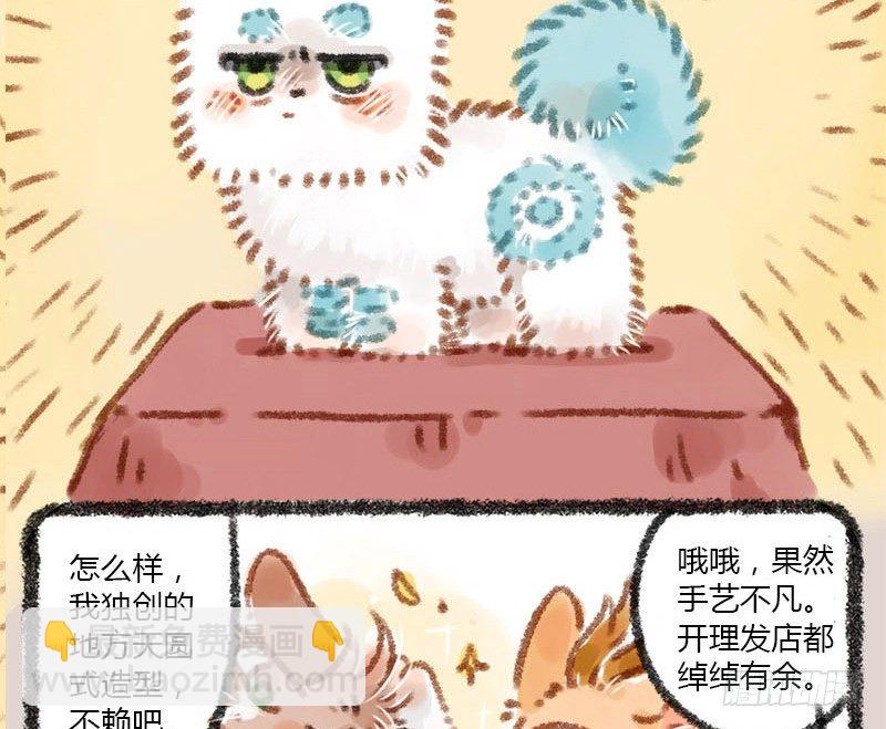 白发三千丈，缘愁似个长12