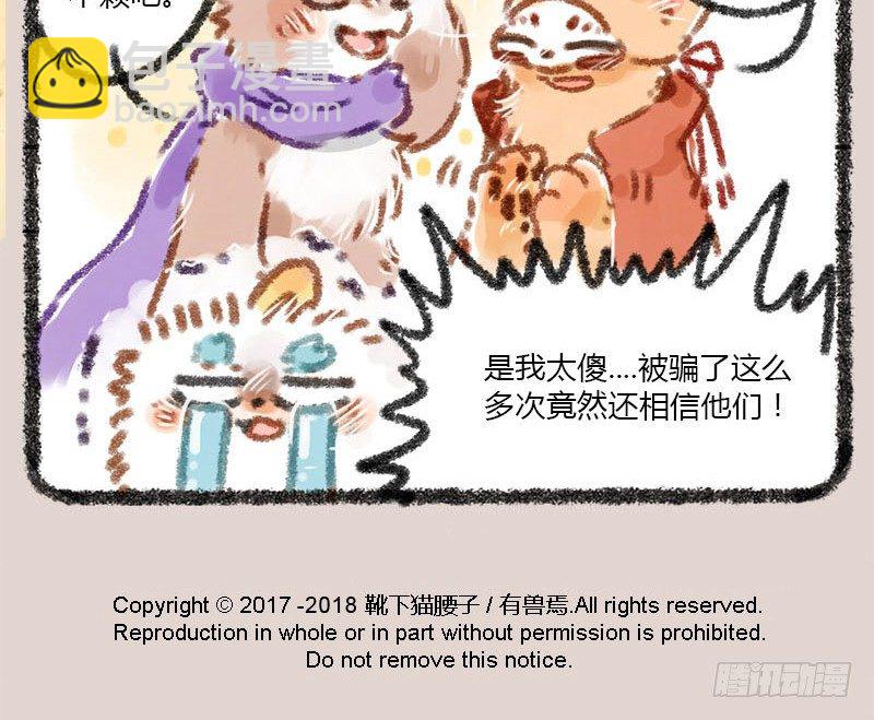 白发三千丈，缘愁似个长13