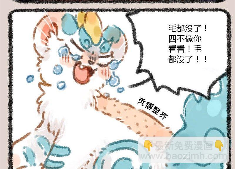 白发三千丈，缘愁似个长2