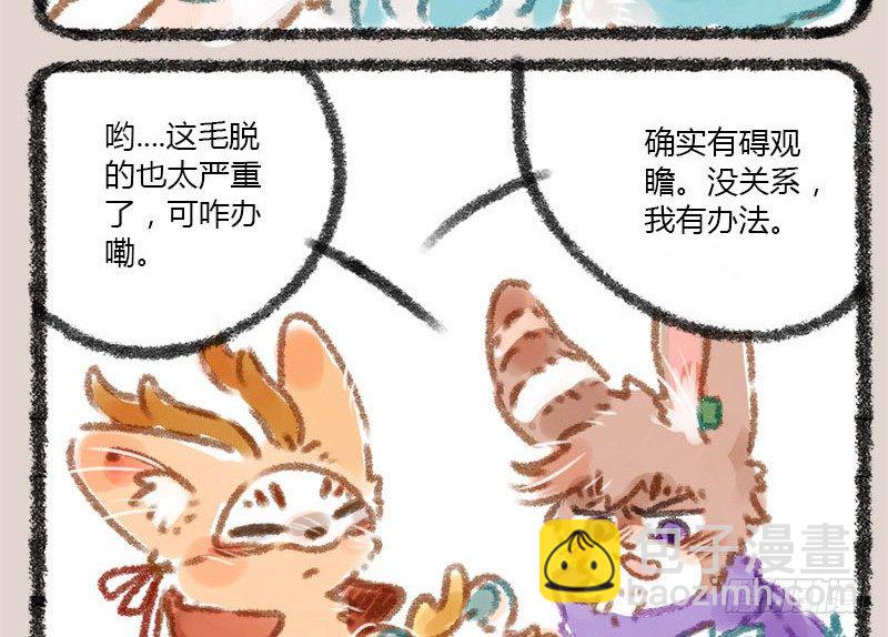 白发三千丈，缘愁似个长3