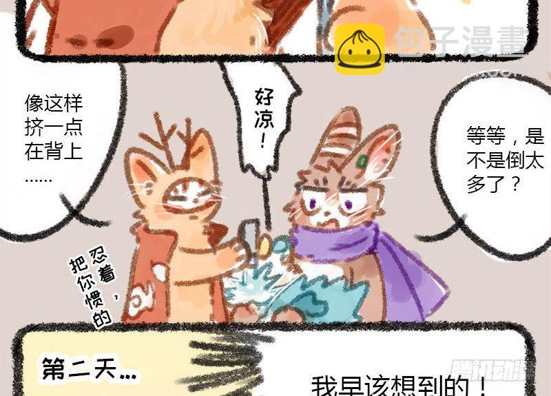 白发三千丈，缘愁似个长5
