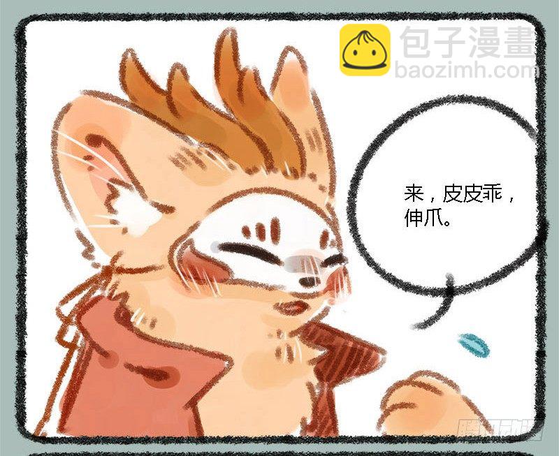 执子之手，赢完就走1