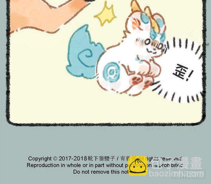 执子之手，赢完就走14