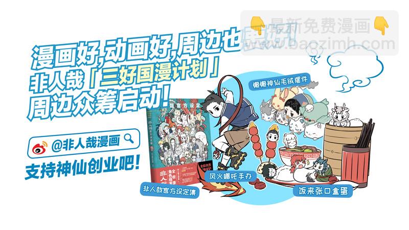执子之手，赢完就走15