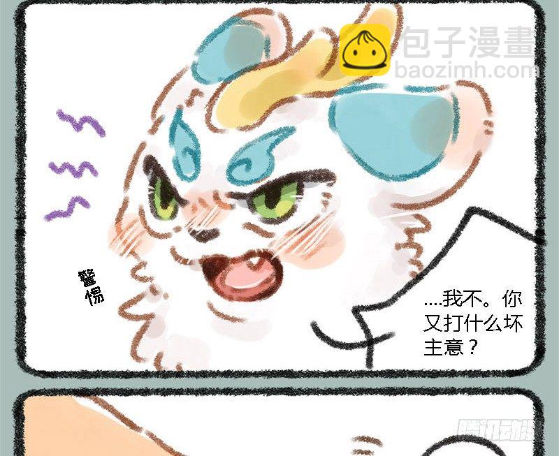 执子之手，赢完就走2