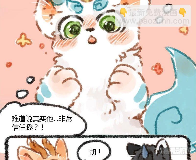 执子之手，赢完就走5