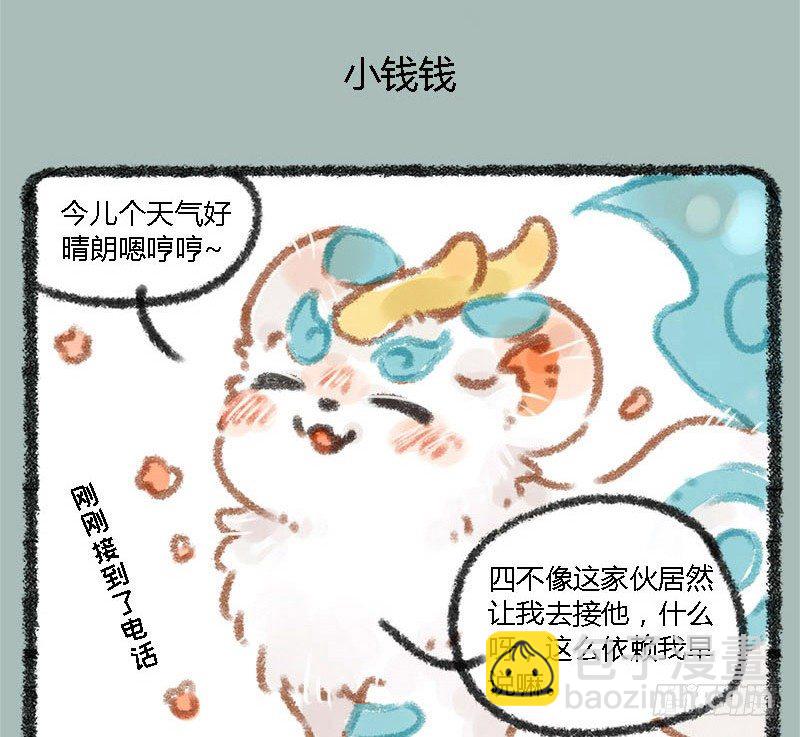 执子之手，赢完就走7