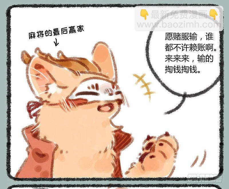 纸钱纸钱谁所作，人不能用鬼行乐1