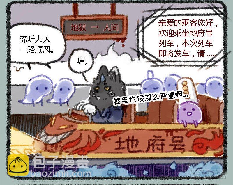 纸钱纸钱谁所作，人不能用鬼行乐11