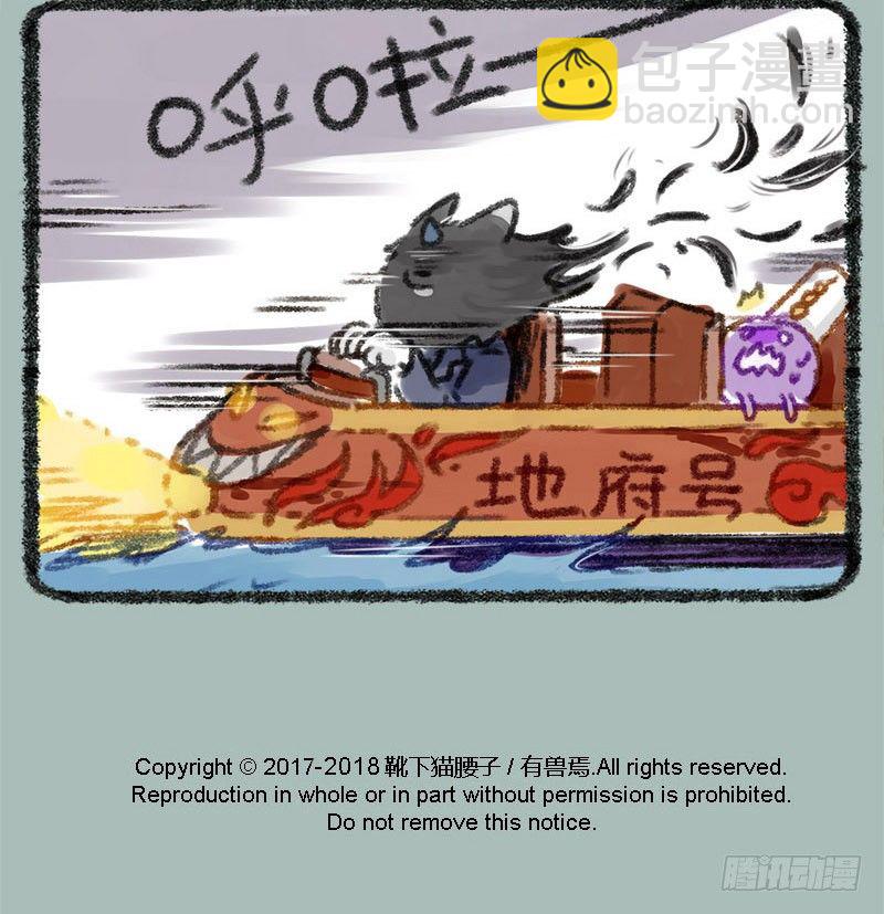 纸钱纸钱谁所作，人不能用鬼行乐12