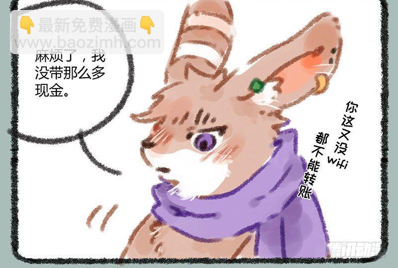 纸钱纸钱谁所作，人不能用鬼行乐2