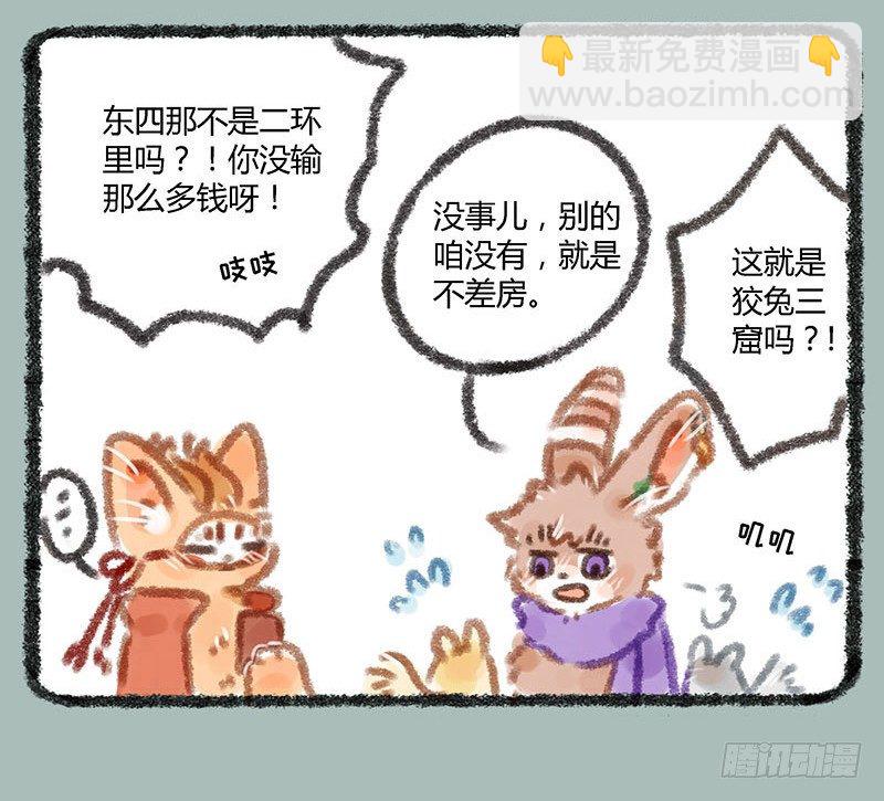 纸钱纸钱谁所作，人不能用鬼行乐4