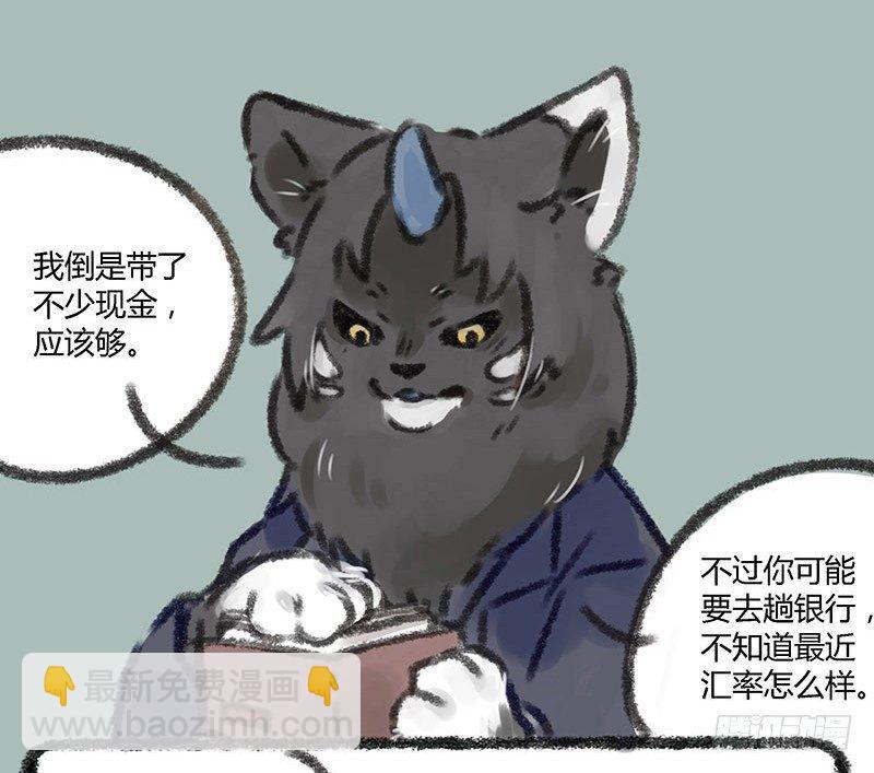 纸钱纸钱谁所作，人不能用鬼行乐5