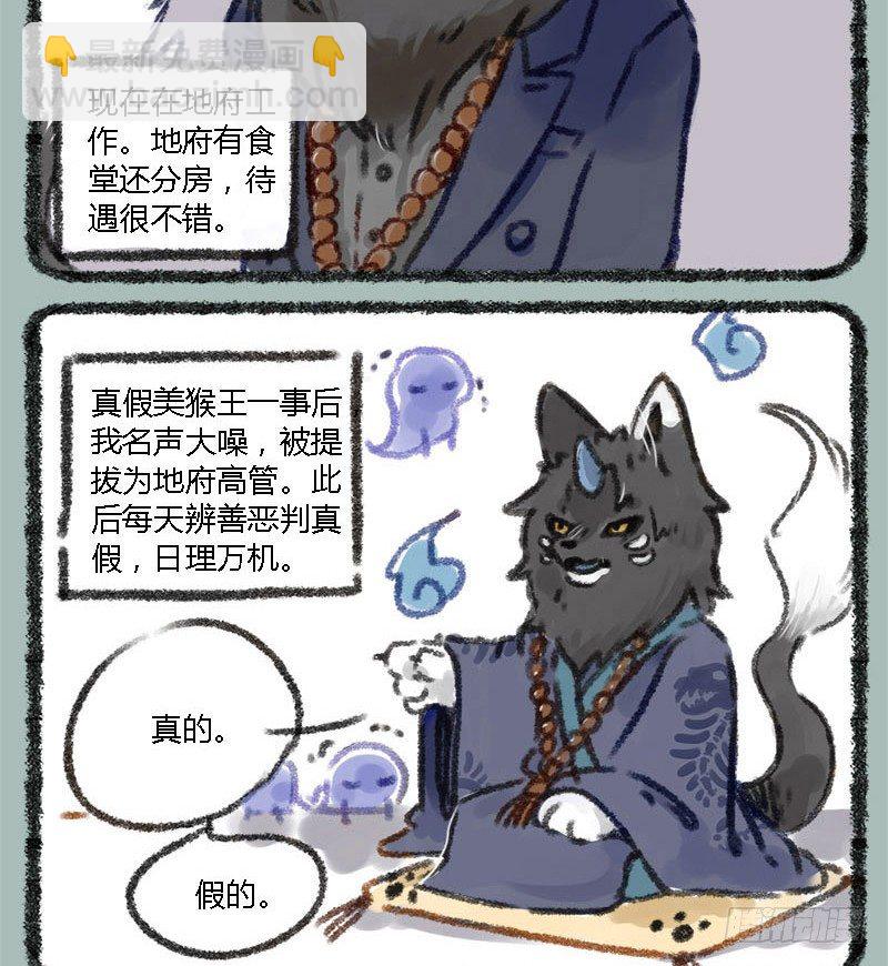 纸钱纸钱谁所作，人不能用鬼行乐8