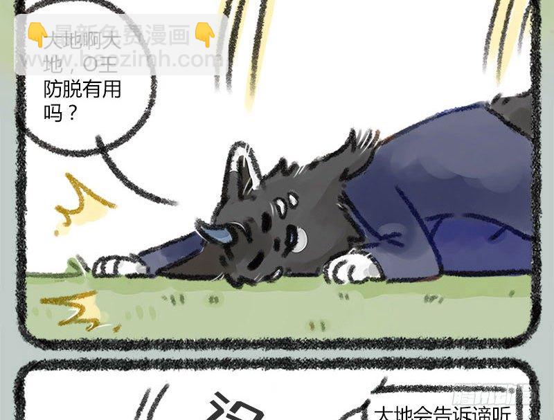 坐地听八百，卧耳听三千。12