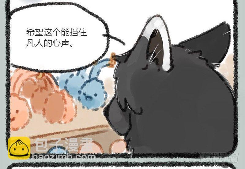 坐地听八百，卧耳听三千。3