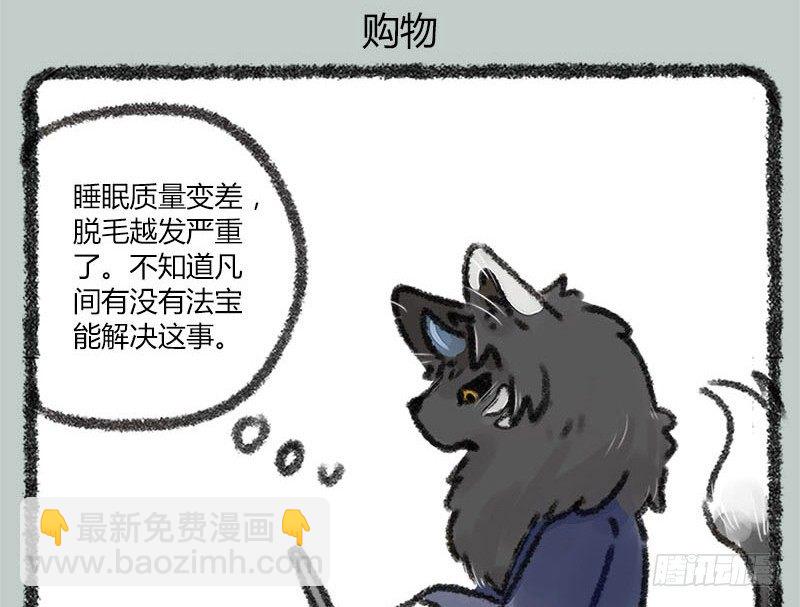坐地听八百，卧耳听三千。7
