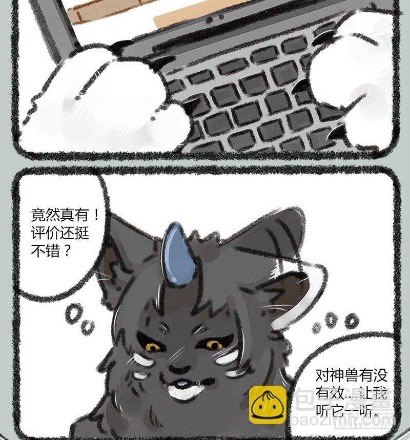 坐地听八百，卧耳听三千。9
