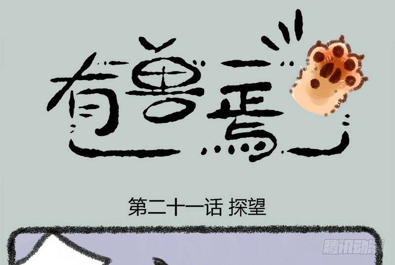 海内存知己，见面两相惜0