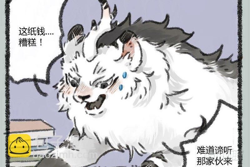 海内存知己，见面两相惜1