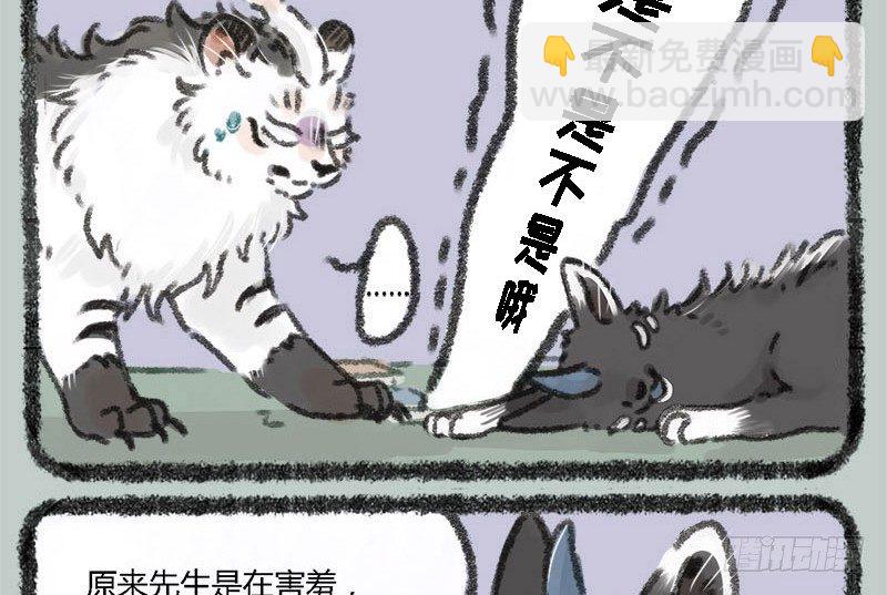 海内存知己，见面两相惜12